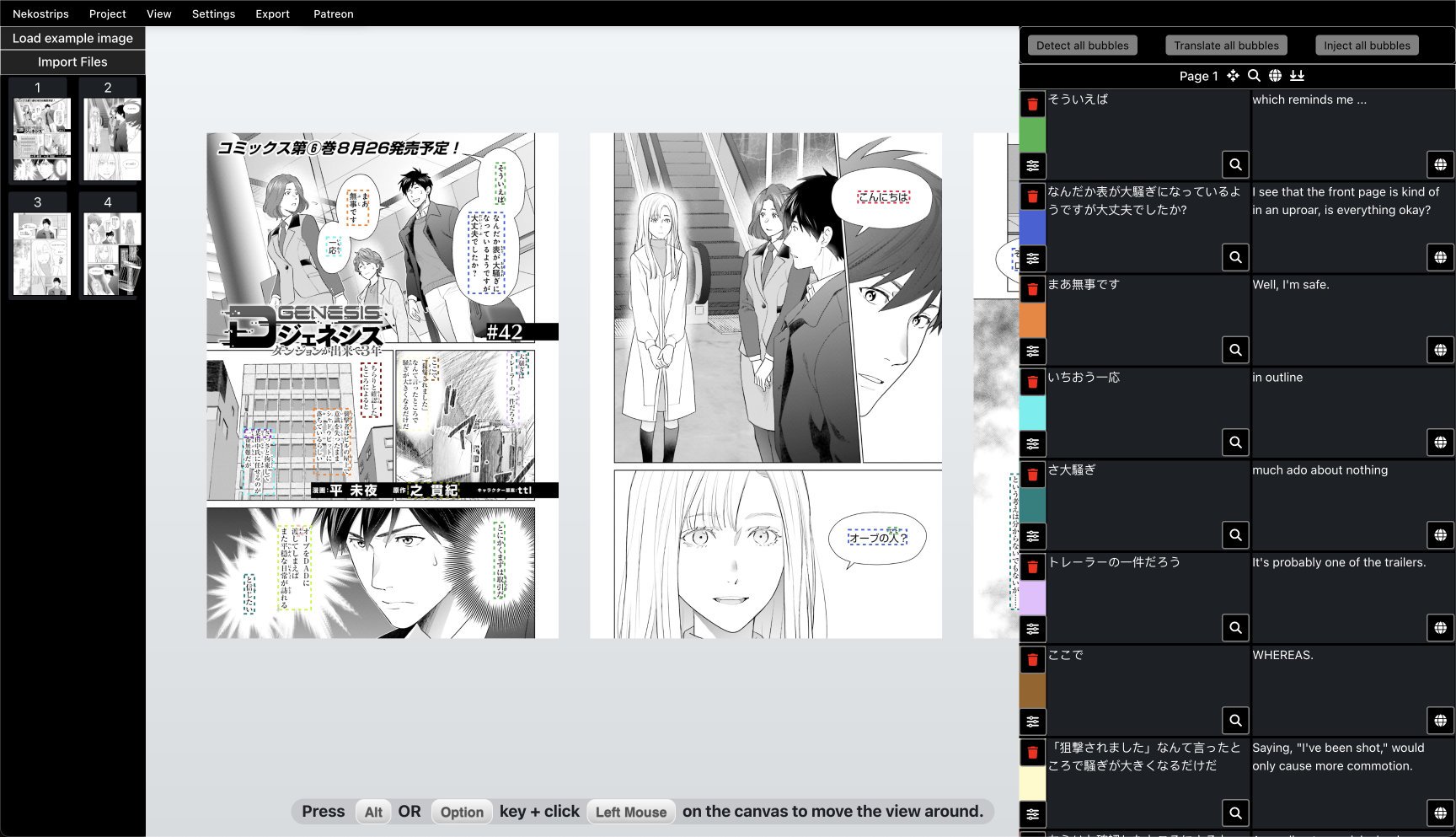 Screen capture of nekostrips editor